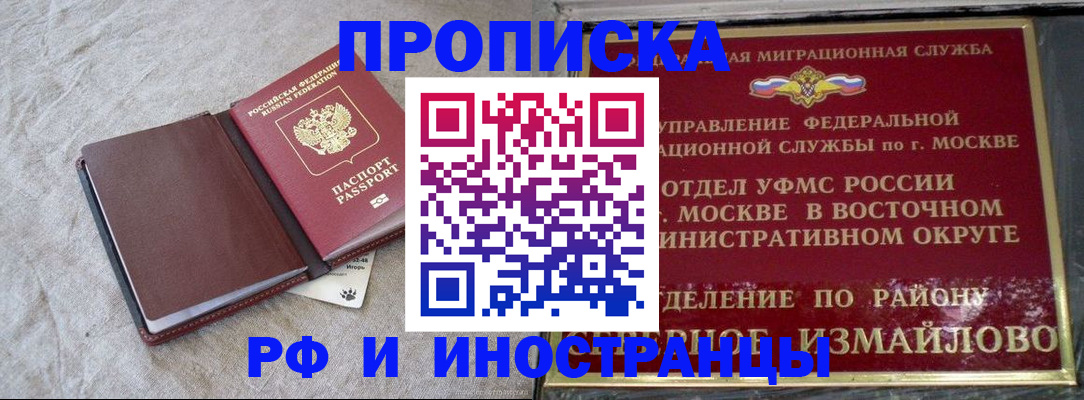 регистрация для дет. сада в Узловой