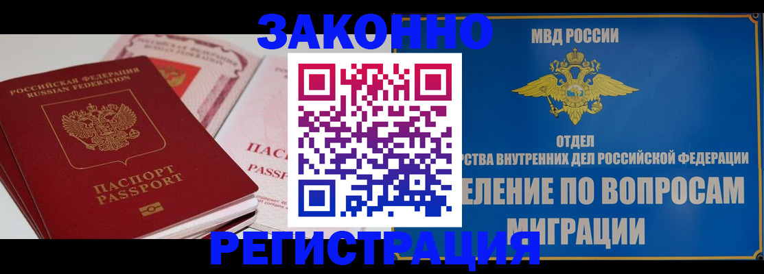 регистрация для школы в Узловой